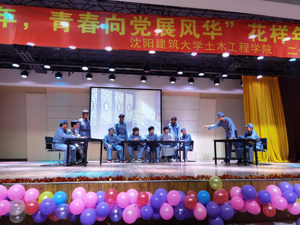 土木工程学院举办“红色光辉传百年，青春向党展风华”花样年华短剧大赛