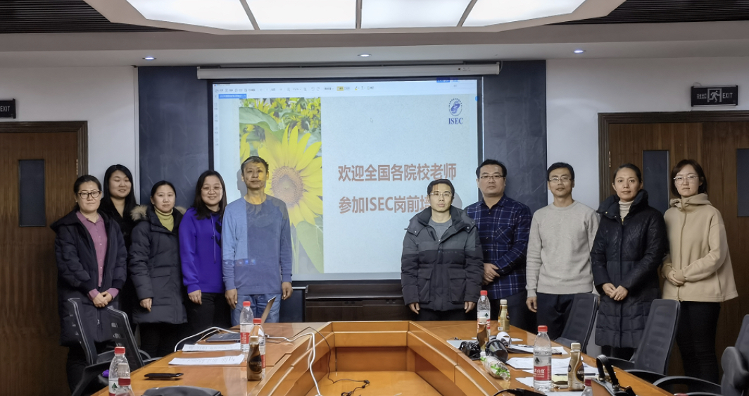 学校举办第二期国际学术互认课程教师岗前培训
