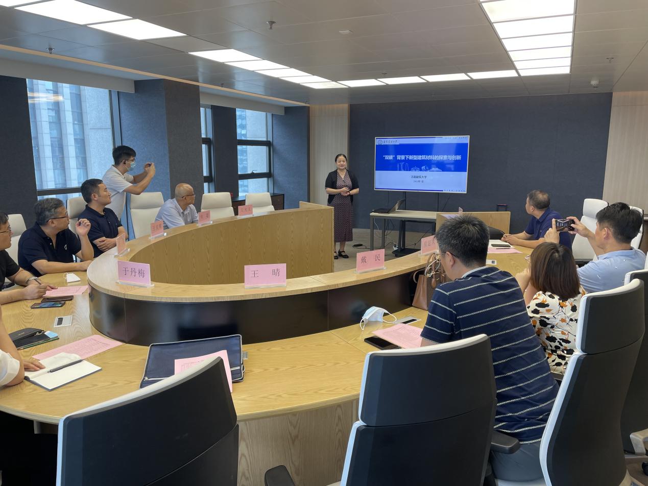 我校王晴教授团队受邀参加辽宁省“双碳”科创项目路演