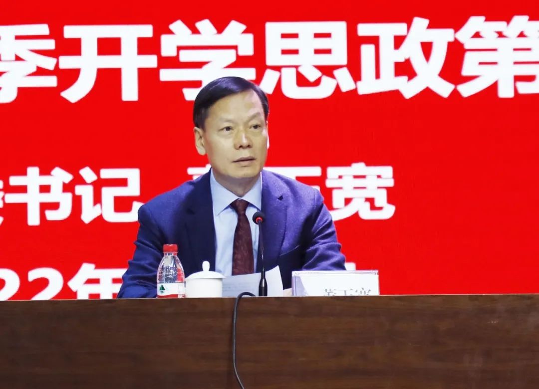 学校举办“传承雷锋精神，共创美好未来”2022年春季“开学第一课”暨学雷锋主题教育活动启动仪式
